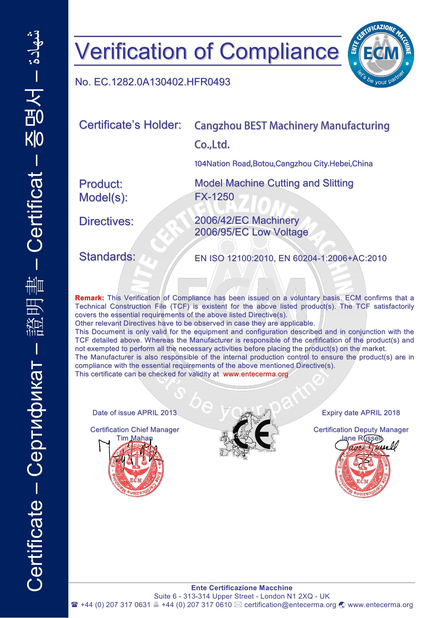 الصين Cangzhou Best Machinery Co., Ltd الشهادات